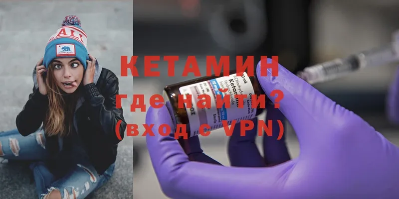 цена   гидра ссылки  Кетамин ketamine  Палласовка 