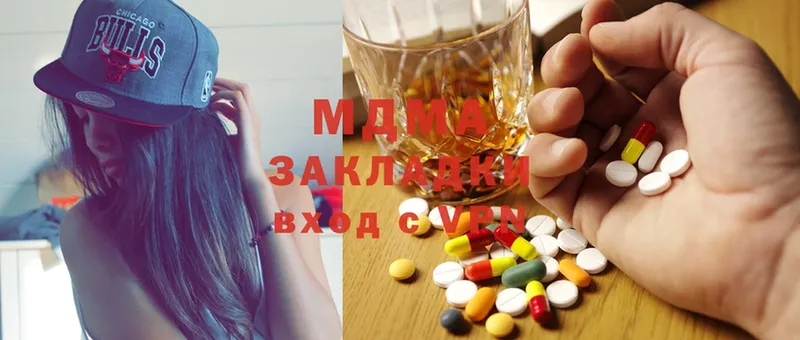 купить наркоту  Палласовка  MDMA кристаллы 